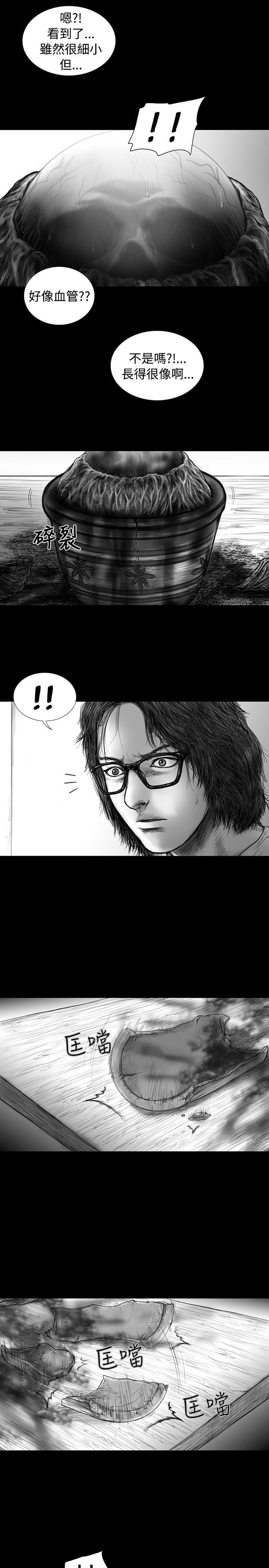 第15话 -SEEDTheBeginning-无名（第5张）