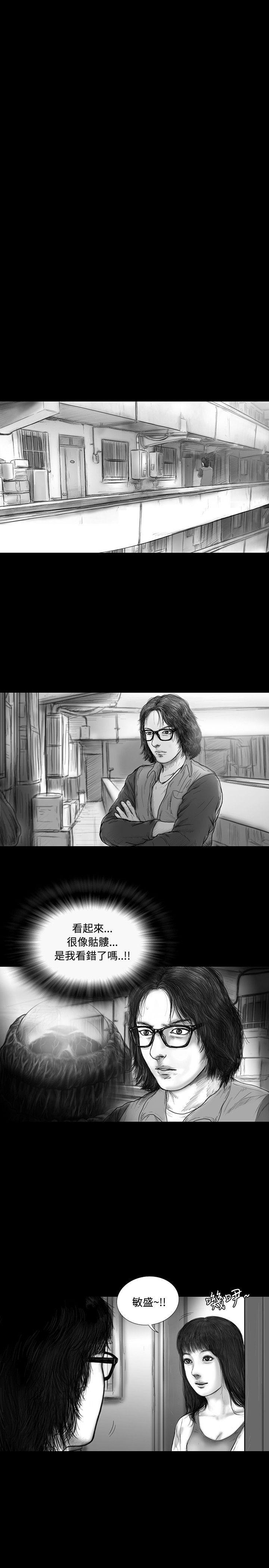 第15话 -SEEDTheBeginning-无名（第8张）