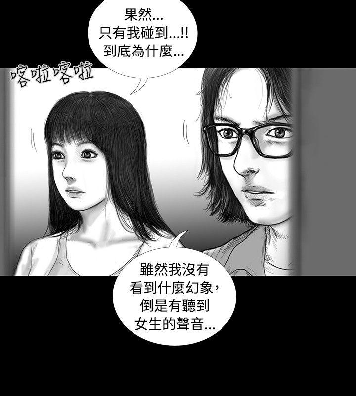 第15话 -SEEDTheBeginning-无名（第11张）