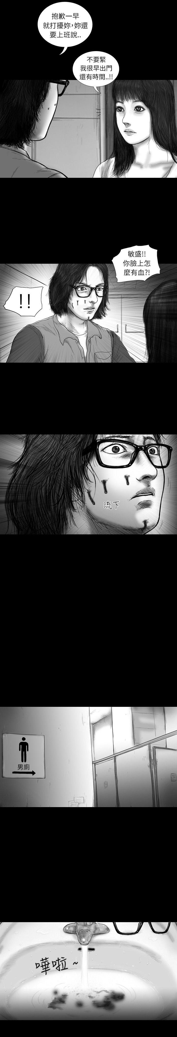 第15话 -SEEDTheBeginning-无名（第14张）