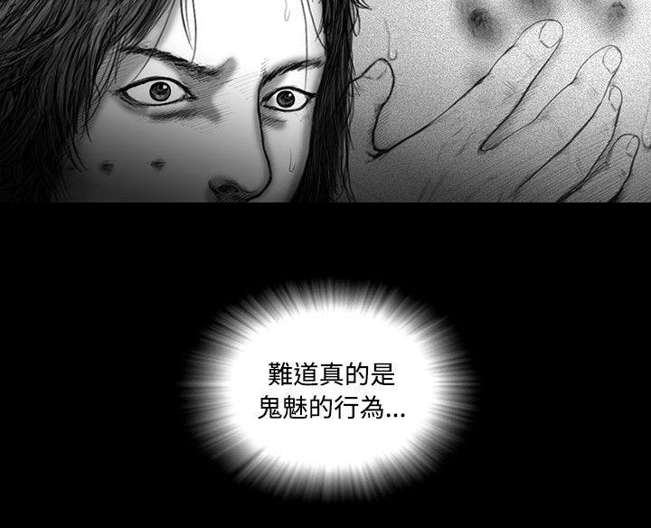 第15话 -SEEDTheBeginning-无名（第17张）