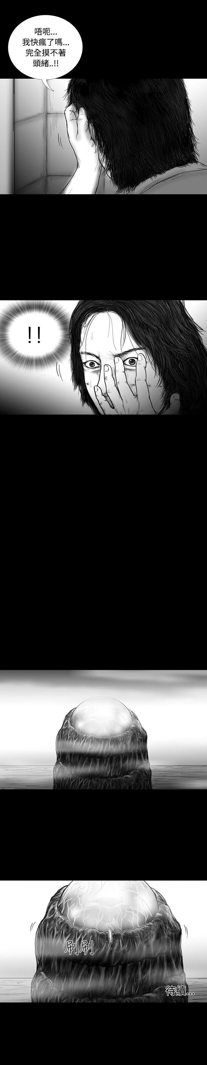 第15话 -SEEDTheBeginning-无名（第18张）