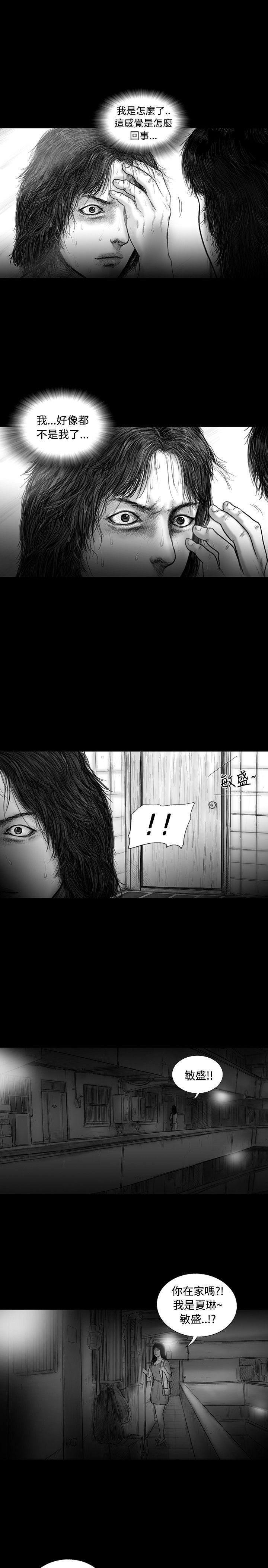 第17话 -SEEDTheBeginning-无名（第5张）