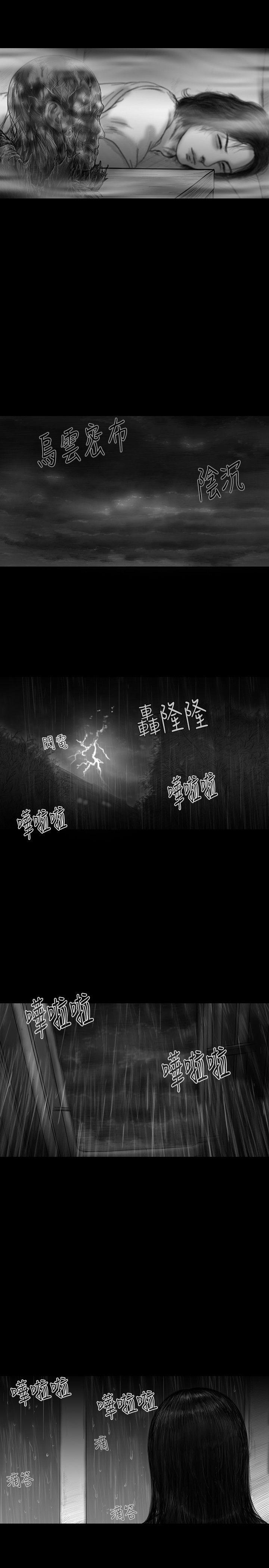 第17话 -SEEDTheBeginning-无名（第16张）