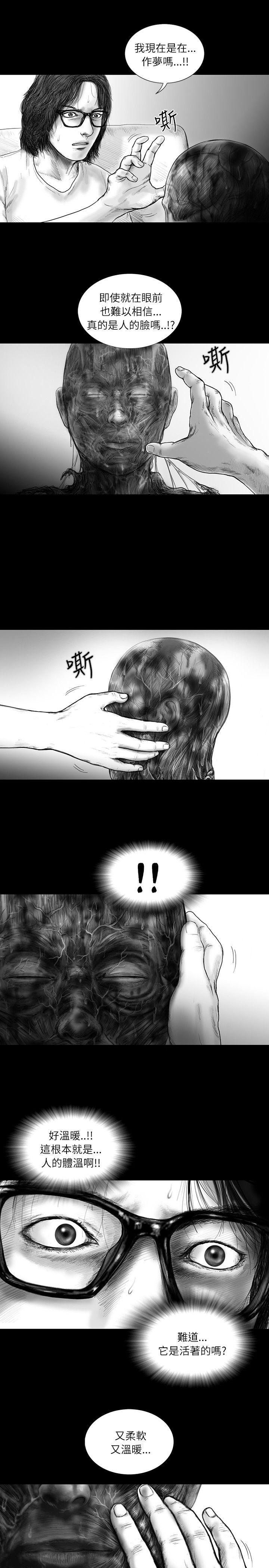 第18话 -SEEDTheBeginning-无名（第5张）