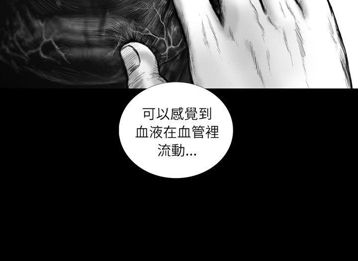 第18话 -SEEDTheBeginning-无名（第6张）