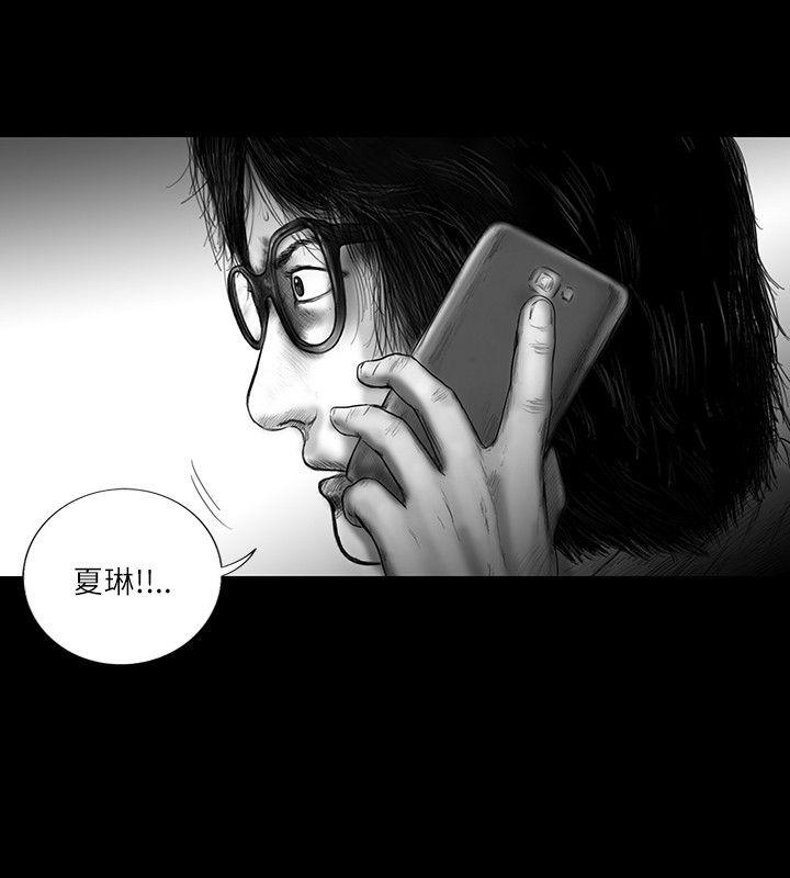 第18话 -SEEDTheBeginning-无名（第8张）