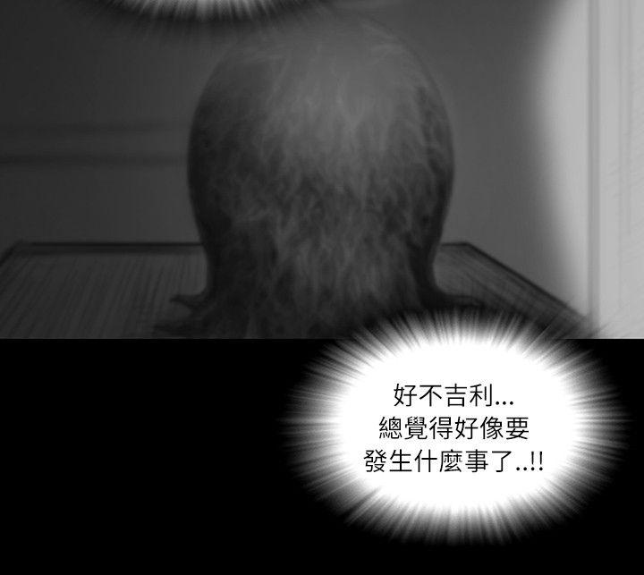 第18话 -SEEDTheBeginning-无名（第10张）