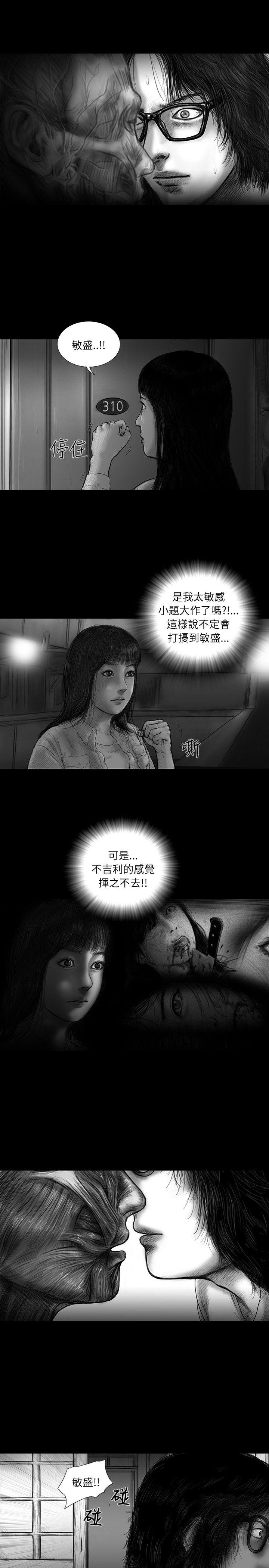 第19话 -SEEDTheBeginning-无名（第4张）