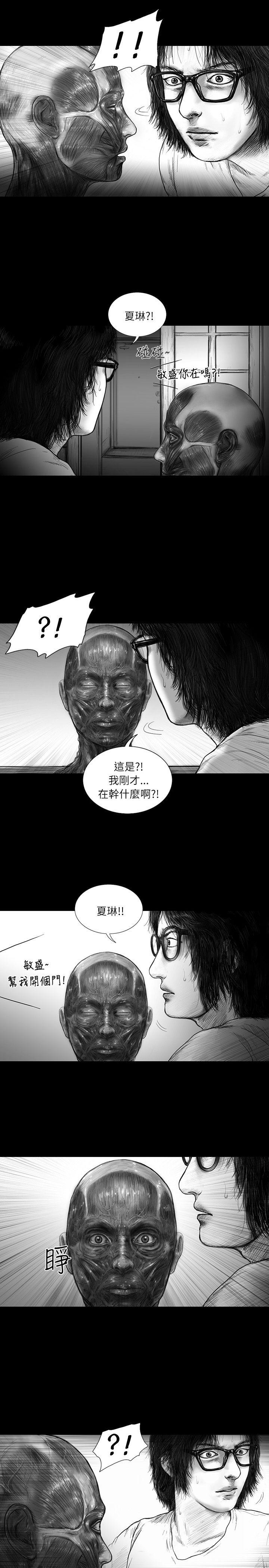 第19话 -SEEDTheBeginning-无名（第6张）