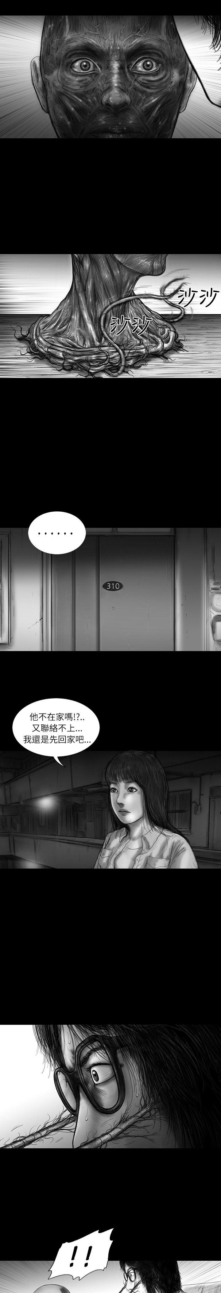 第19话 -SEEDTheBeginning-无名（第8张）