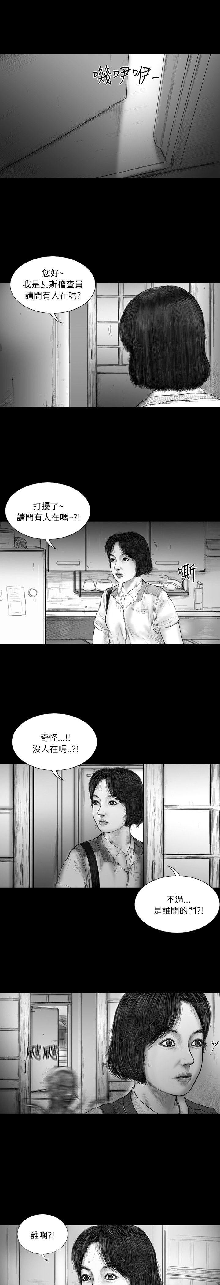第21话 -SEEDTheBeginning-无名（第6张）