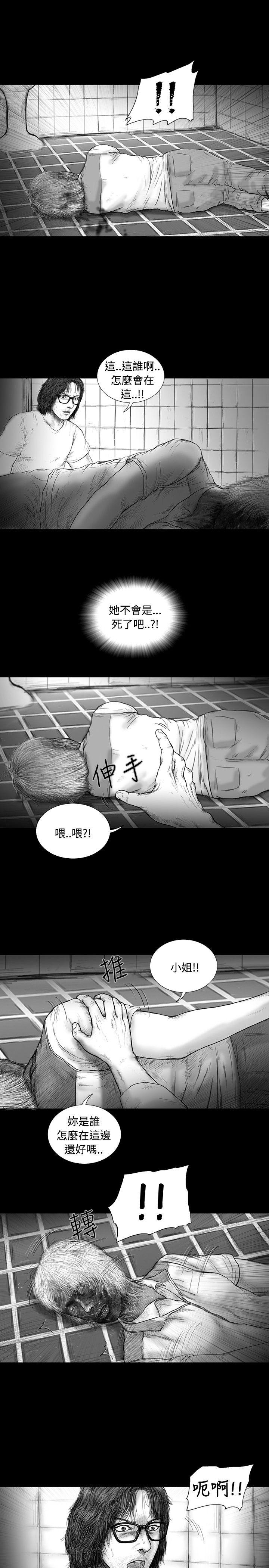 第23话 -SEEDTheBeginning-无名（第5张）