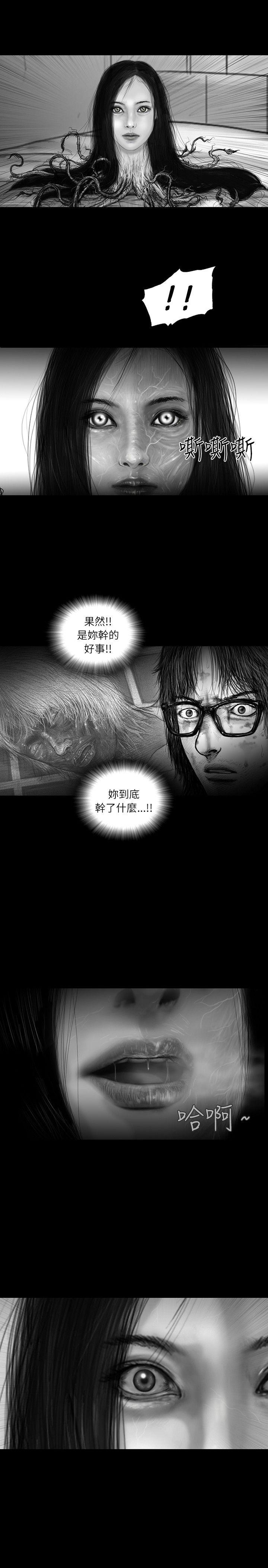 第24话 -SEEDTheBeginning-无名（第10张）