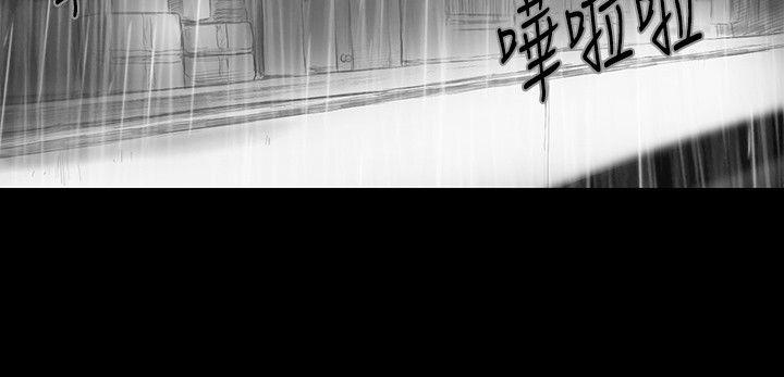 第24话 -SEEDTheBeginning-无名（第13张）