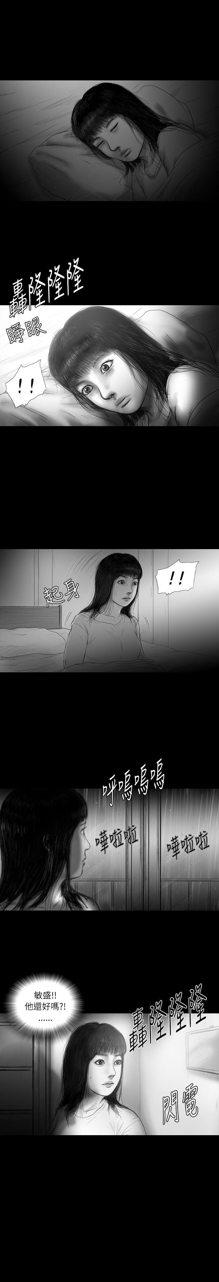 第24话 -SEEDTheBeginning-无名（第14张）