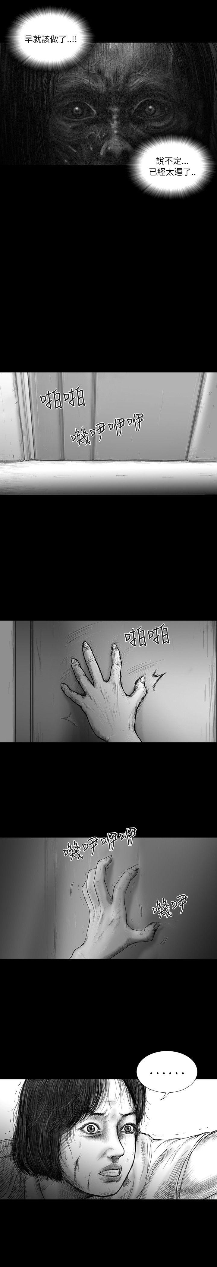 第21话 -SEEDTheBeginning-无名（第14张）