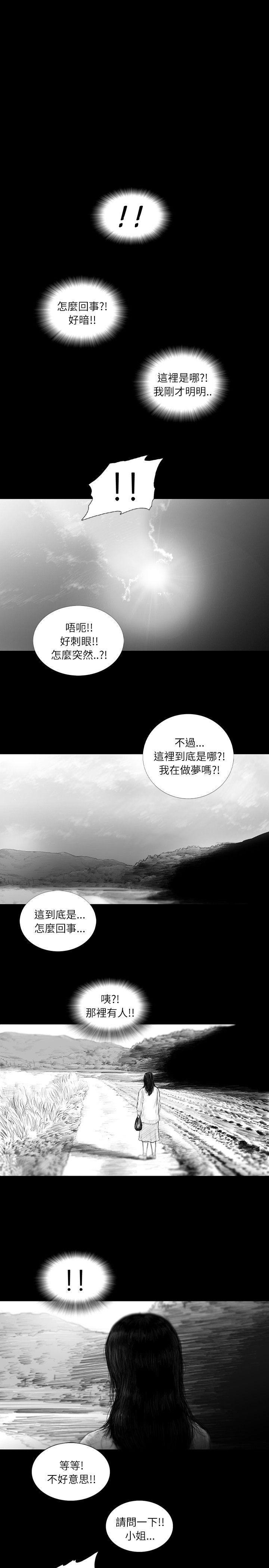 第25话 -SEEDTheBeginning-无名（第7张）