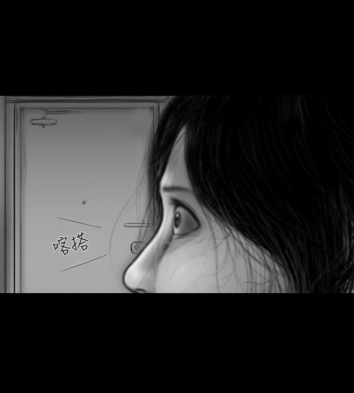 第22话 -SEEDTheBeginning-无名（第13张）
