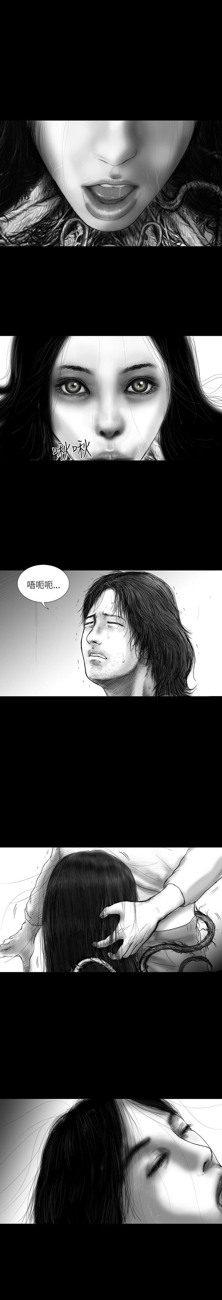 第26话 -SEEDTheBeginning-无名（第13张）