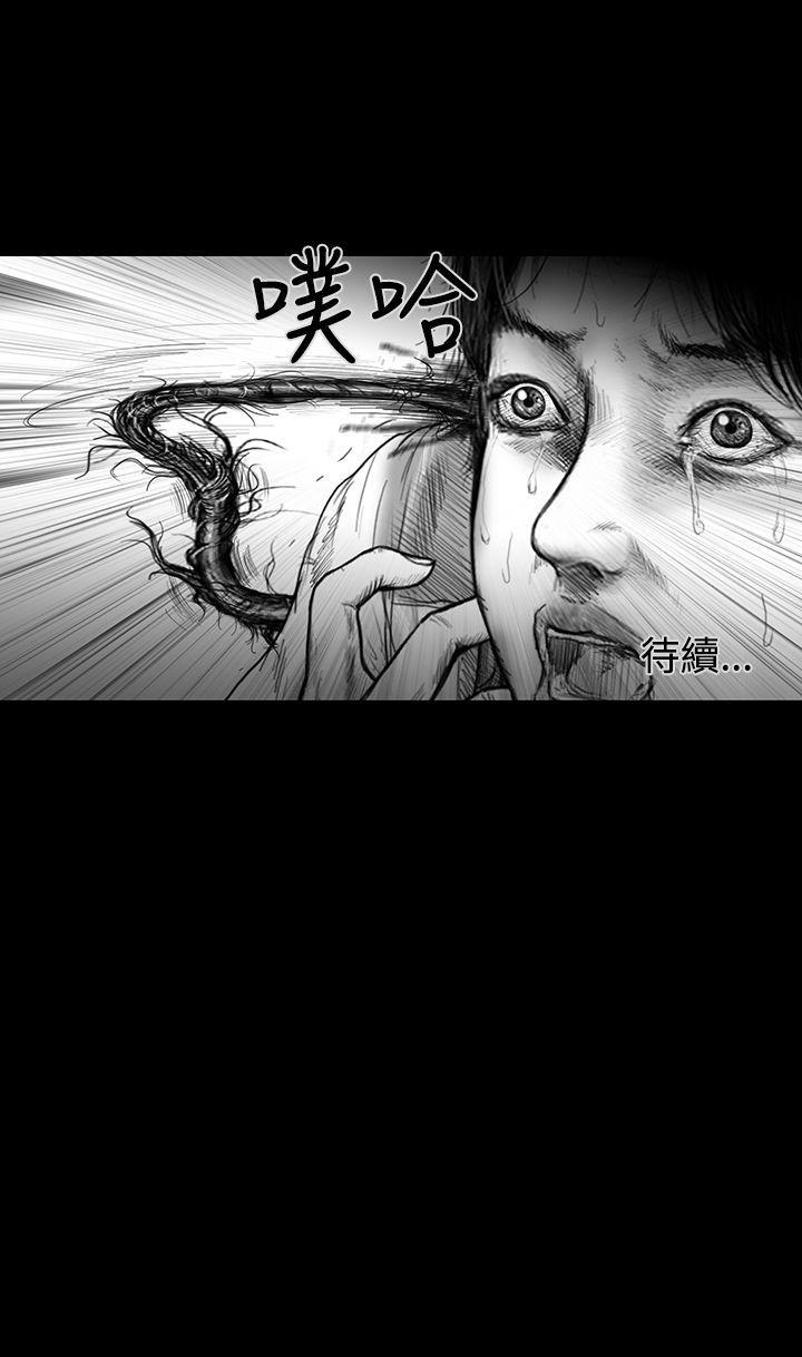 第21话 -SEEDTheBeginning-无名（第18张）