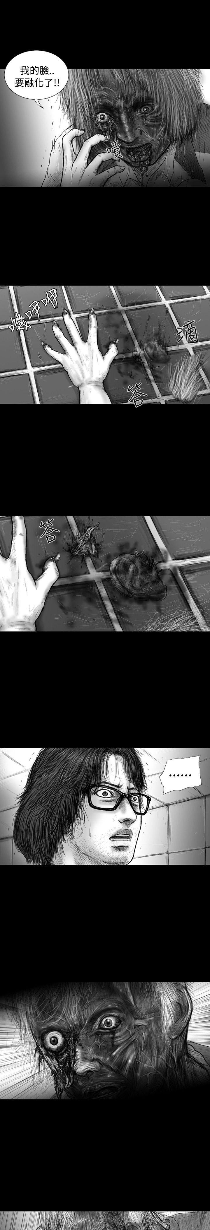 第23话 -SEEDTheBeginning-无名（第11张）