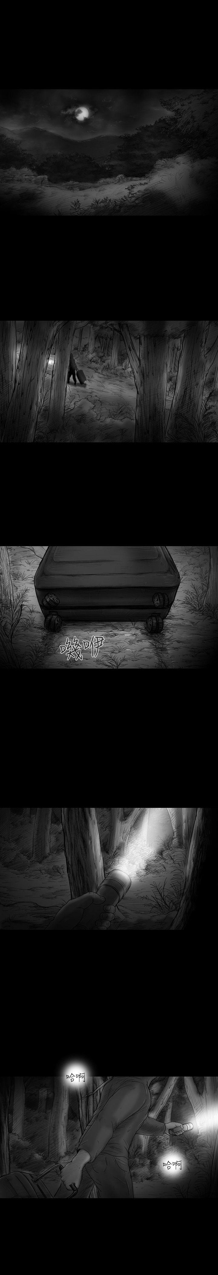 第28话 -SEEDTheBeginning-无名（第5张）