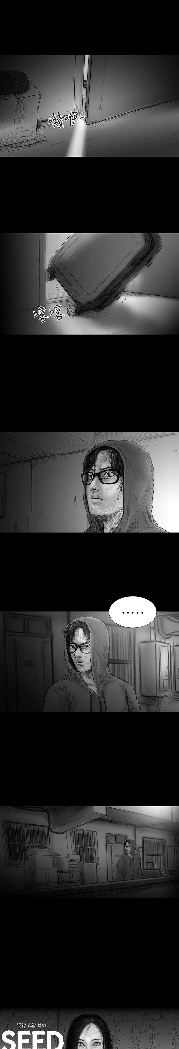 第27话 -SEEDTheBeginning-无名（第8张）