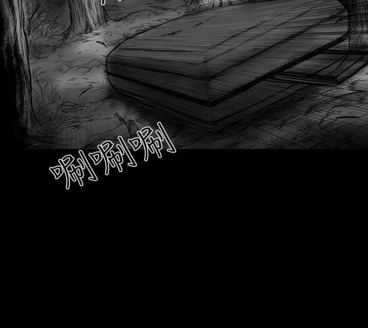 第28话 -SEEDTheBeginning-无名（第8张）