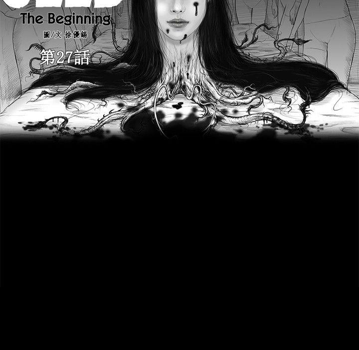 第27话 -SEEDTheBeginning-无名（第9张）