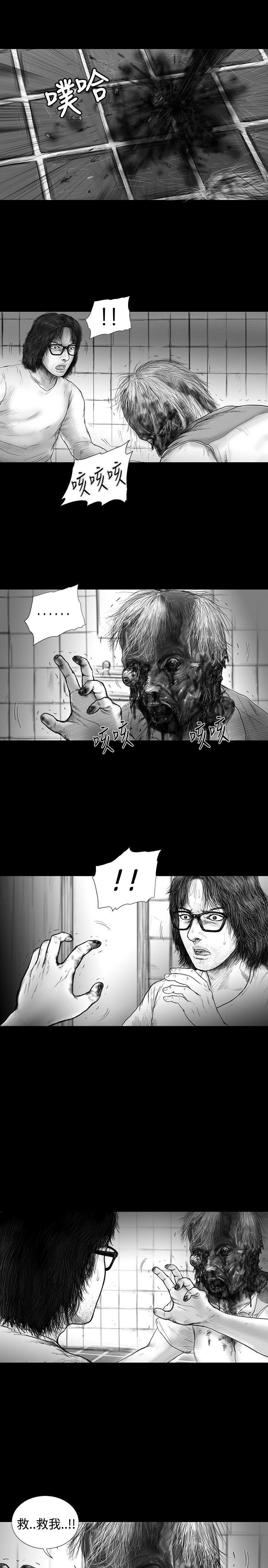 第23话 -SEEDTheBeginning-无名（第13张）