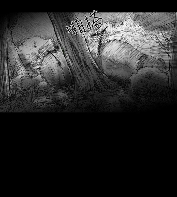 第28话 -SEEDTheBeginning-无名（第10张）