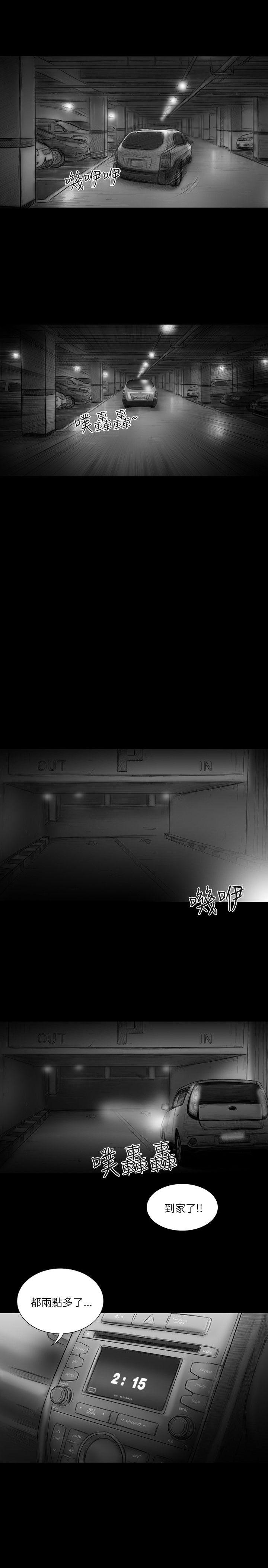 第27话 -SEEDTheBeginning-无名（第12张）