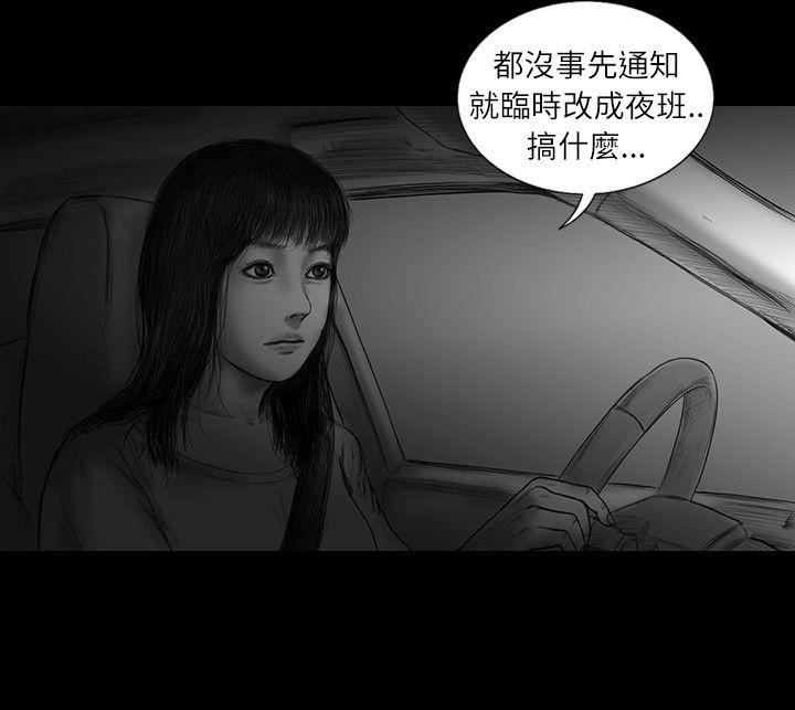 第27话 -SEEDTheBeginning-无名（第13张）