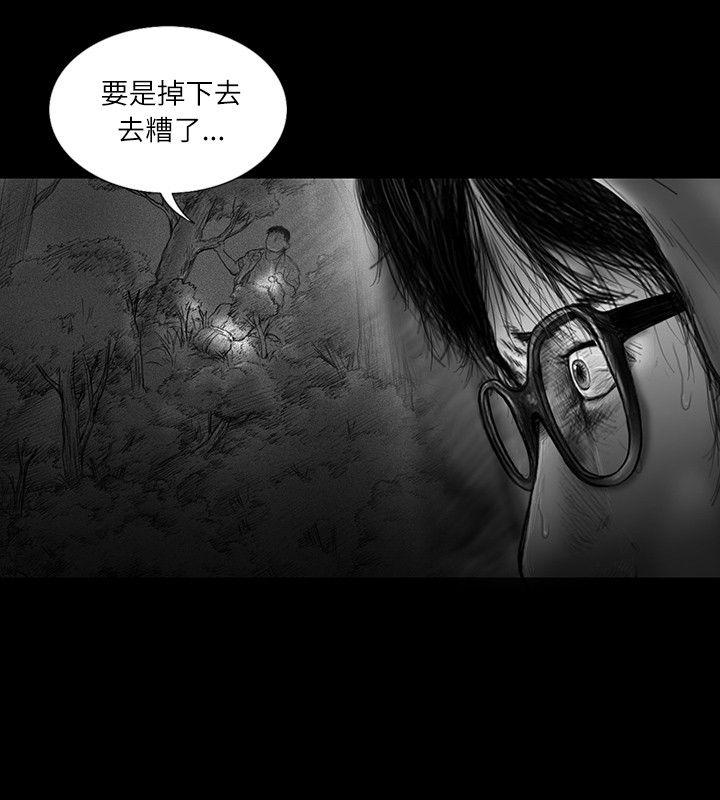 第28话 -SEEDTheBeginning-无名（第12张）