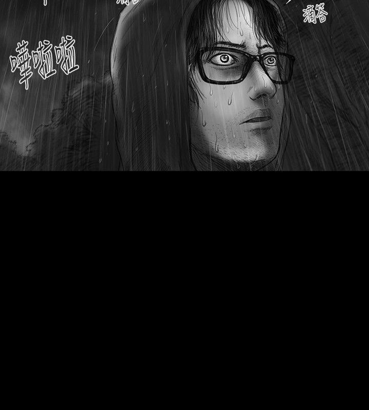 第28话 -SEEDTheBeginning-无名（第14张）