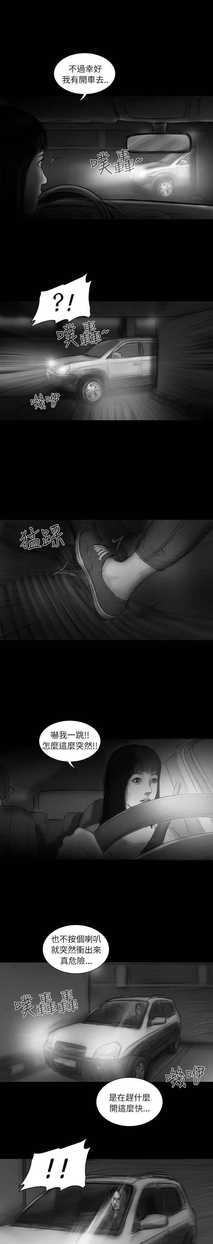 第27话 -SEEDTheBeginning-无名（第14张）