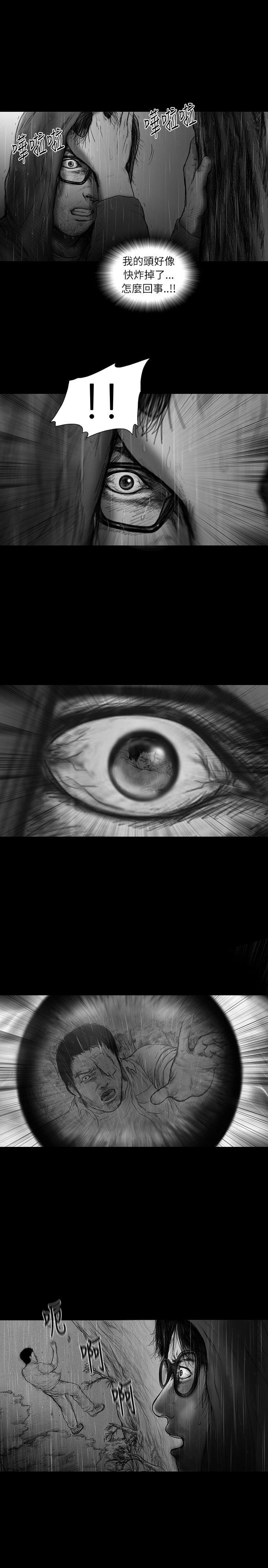 第28话 -SEEDTheBeginning-无名（第17张）