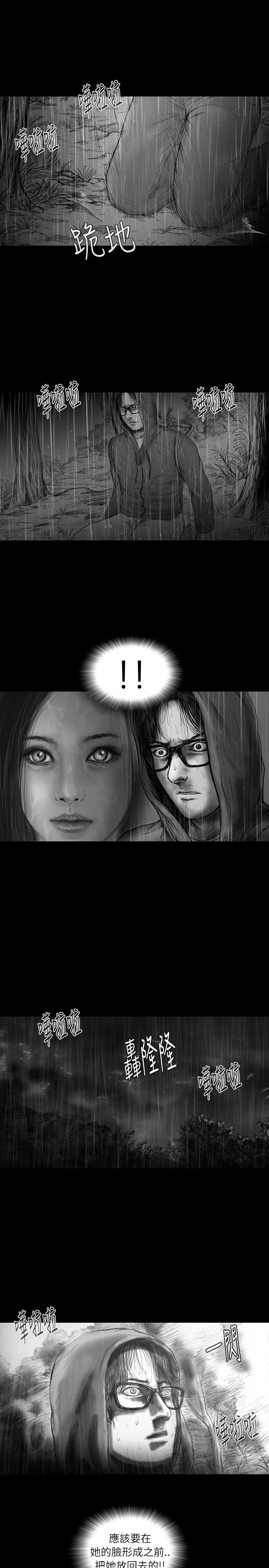 第28话 -SEEDTheBeginning-无名（第19张）