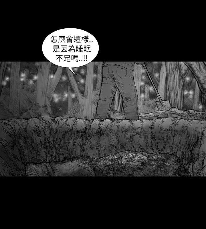 第29话 -SEEDTheBeginning-无名（第11张）