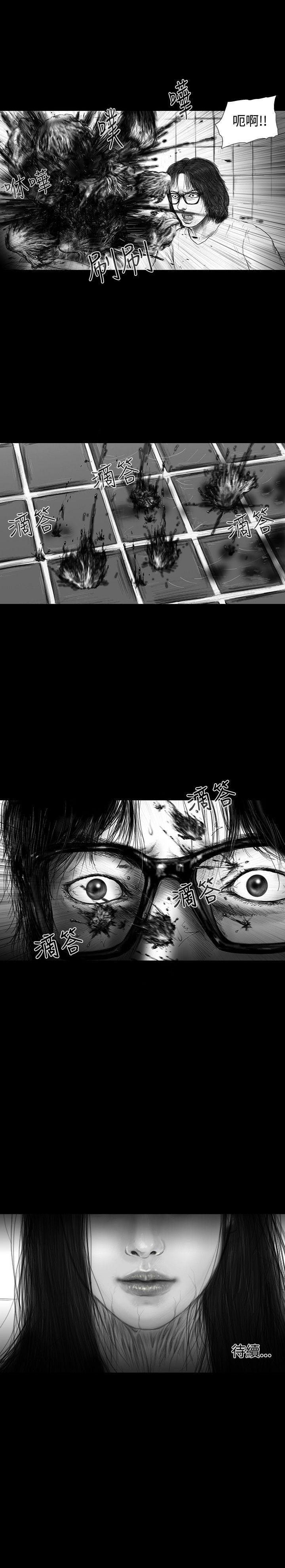 第23话 -SEEDTheBeginning-无名（第17张）