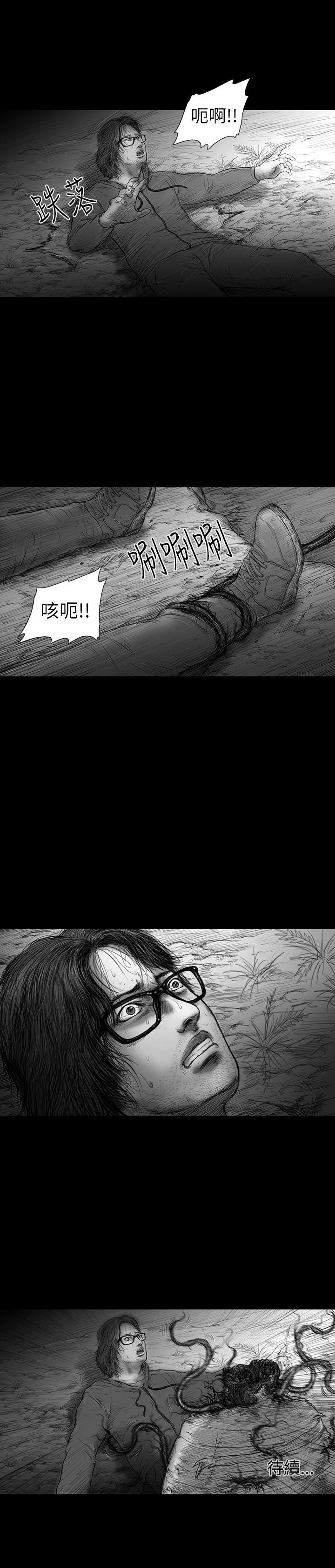 第29话 -SEEDTheBeginning-无名（第15张）