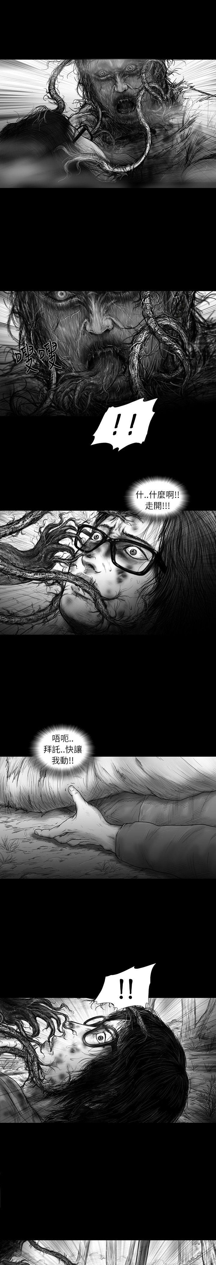 第30话 -SEEDTheBeginning-无名（第9张）