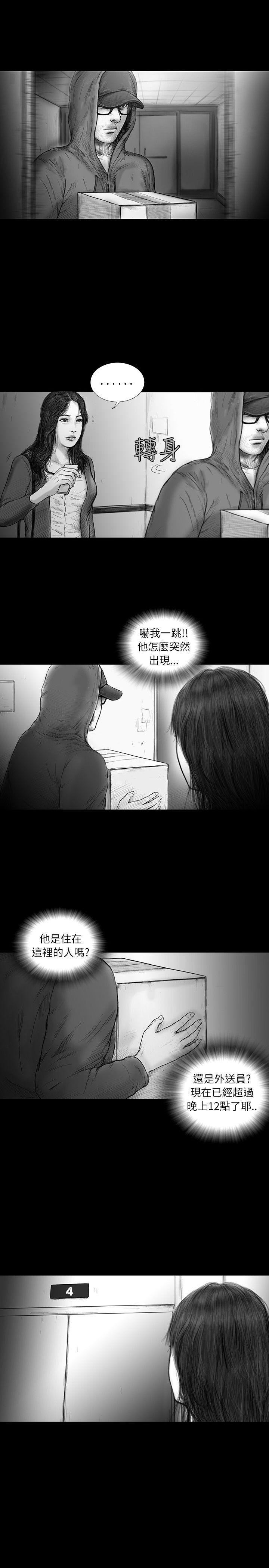 第33话 -SEEDTheBeginning-无名（第7张）