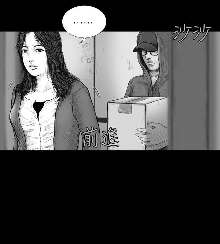 第33话 -SEEDTheBeginning-无名（第8张）