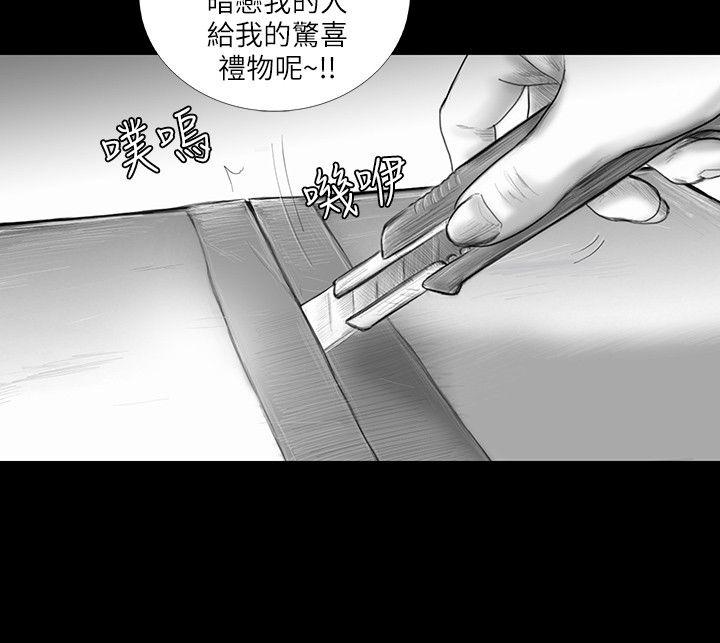 第34话 -SEEDTheBeginning-无名（第6张）