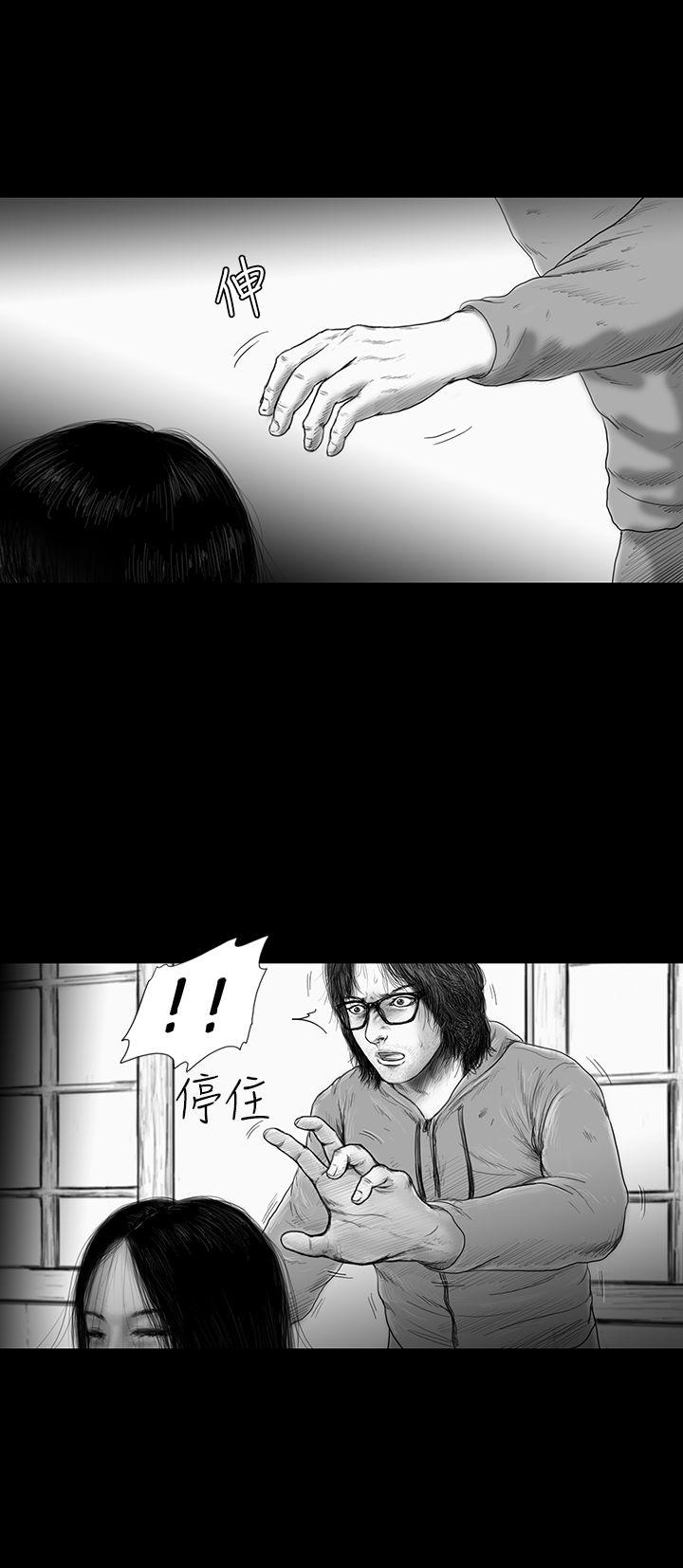 第32话 -SEEDTheBeginning-无名（第11张）