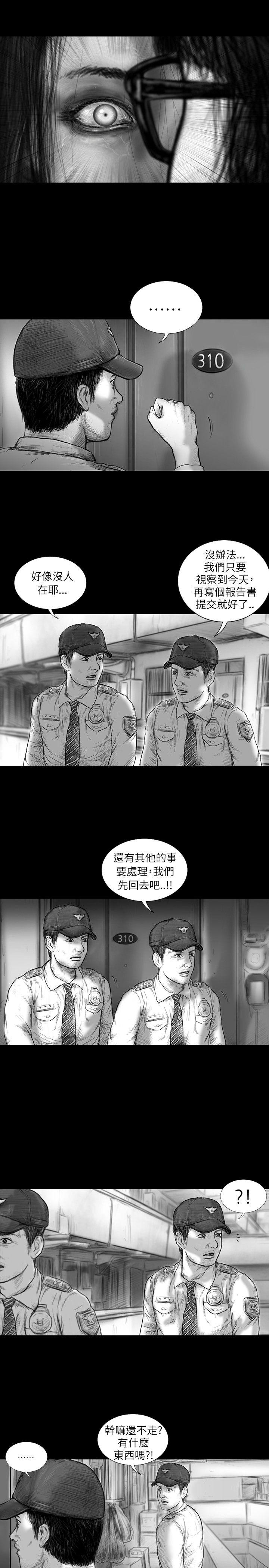 第32话 -SEEDTheBeginning-无名（第16张）
