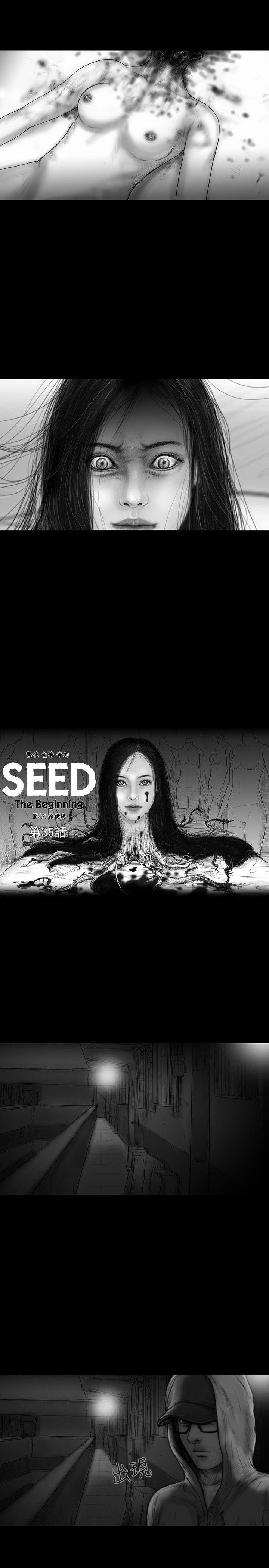 第35话 -SEEDTheBeginning-无名（第7张）