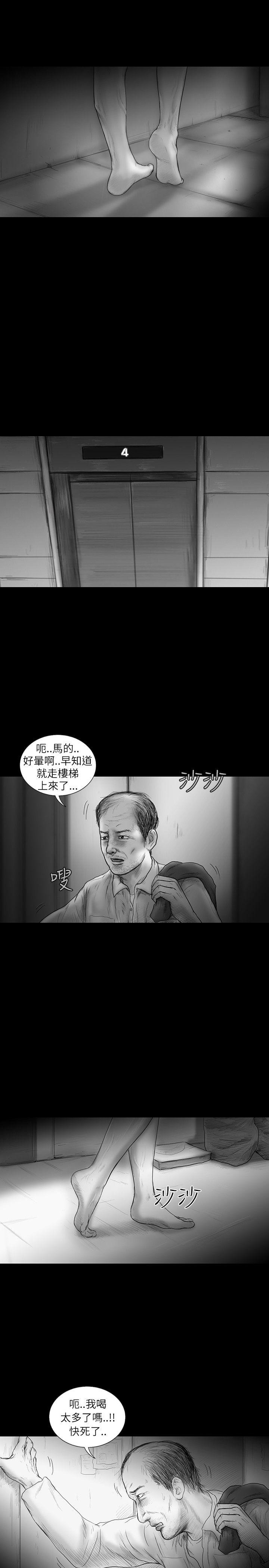 第35话 -SEEDTheBeginning-无名（第15张）